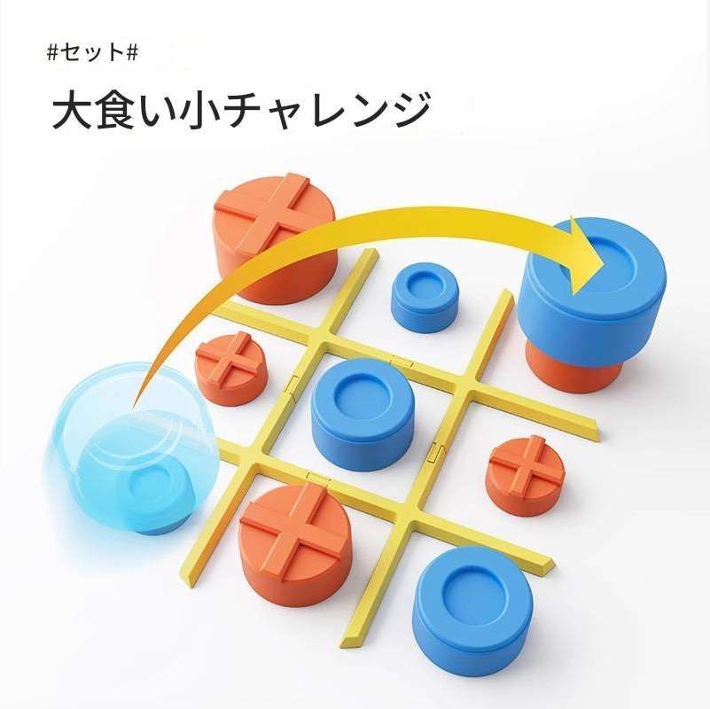 GiiKER Jike Super Tic-Tac-toe 教育おもちゃ