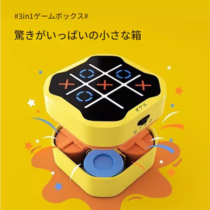 GiiKER Jike Super Tic-Tac-toe 教育おもちゃ