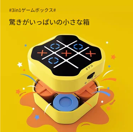 GiiKER Jike Super Tic-Tac-toe 教育おもちゃ